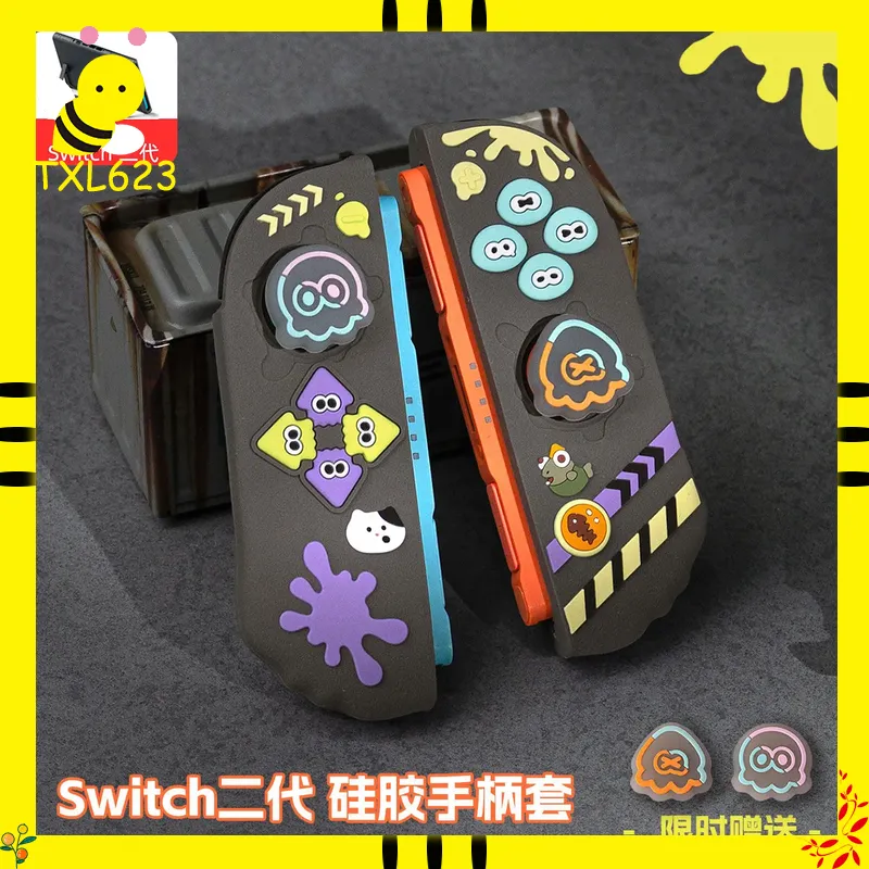 Nintendo Switch Case - Custom Graffiti Splatoon Pattern Silicone Soft