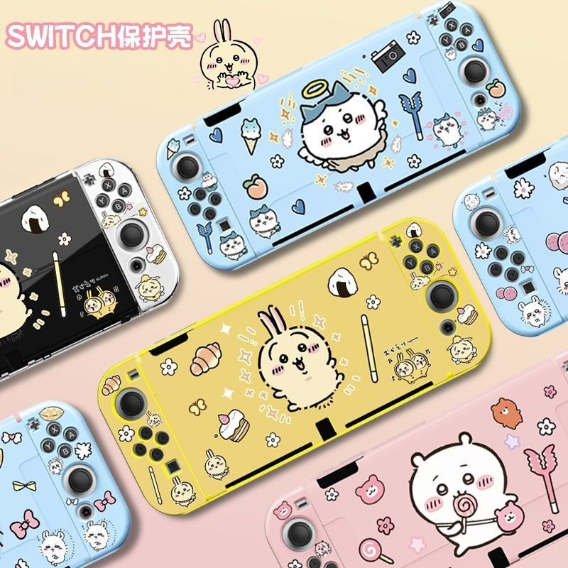 Hot Usagi Chiikawa Soft TPU Fr - Nintendo Switch Case 评论和价格