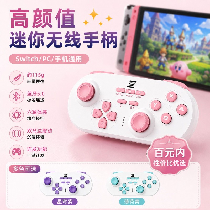 New SnakeBattle Mini Wireless  - Gaming Console Bluetooth 评论和价格