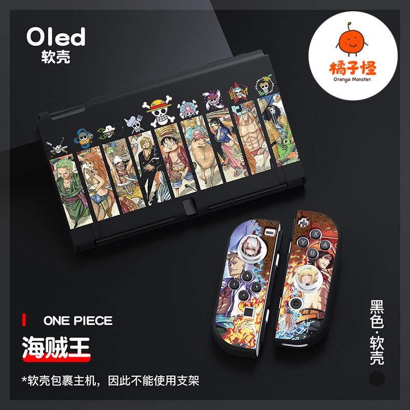 Luffy Tpu Anti-Collision Soft  - Nintendo Switch Case 评论和价格