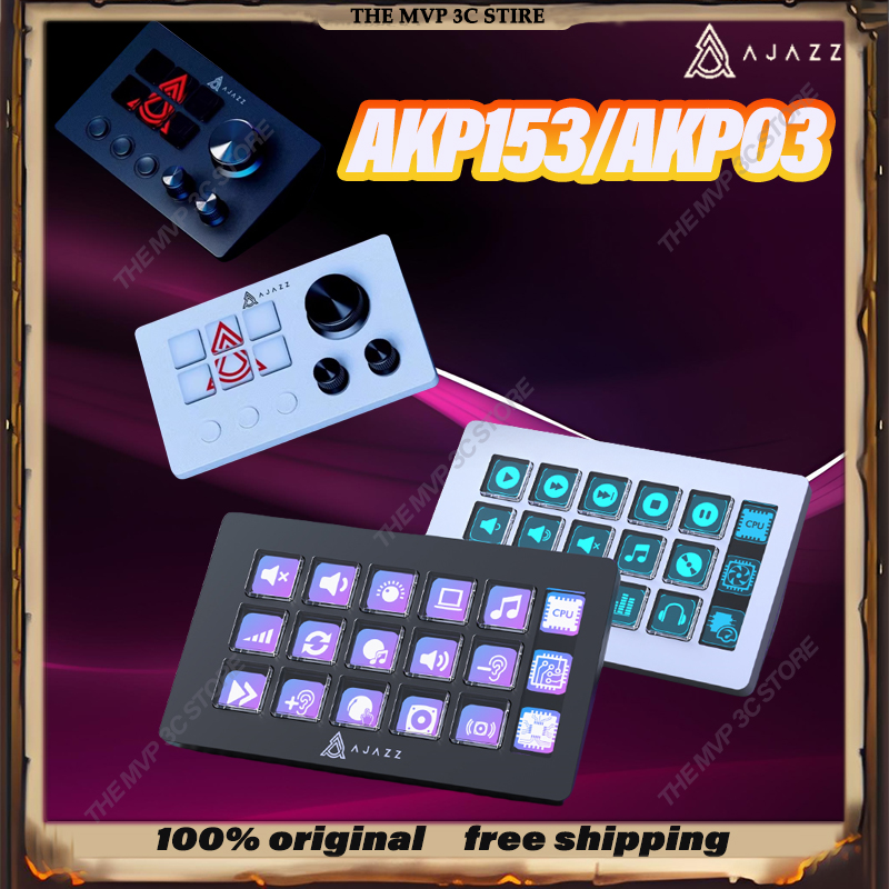 Ajazz AKP153/AKP03 Customized  - Gaming Console Keyboard 评论和价格